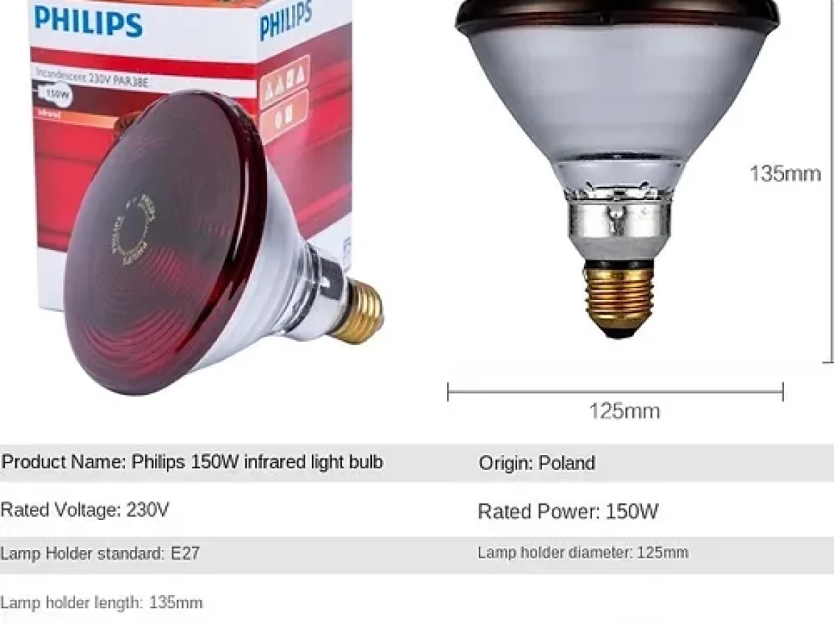 B&oacute;ng đ&egrave;n hồng ngoại Philips 150W